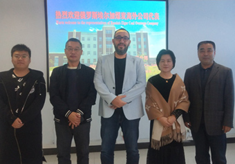 October 23, 2021 Title Chairman Guo Li meets with representatives of Russia's Elgar Coal Overseas Company